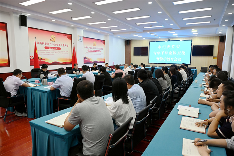 6月14日，白銀市紀(jì)委監(jiān)委組織召開年輕干部座談會(huì).jpg