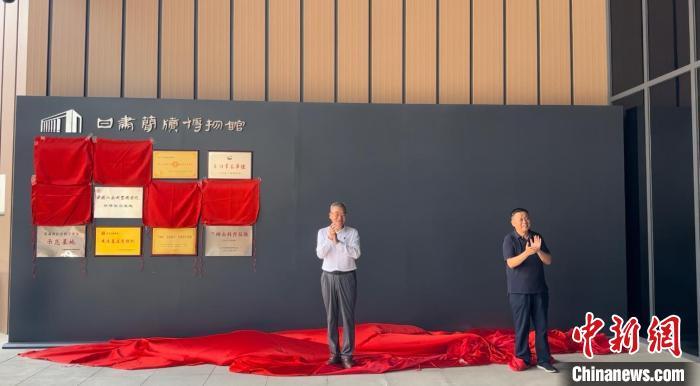 2024年7月15日，中國博物館協(xié)會(huì)理事長劉曙光為甘肅簡牘博物館“國家一級(jí)博物館”揭牌。高瑩 攝