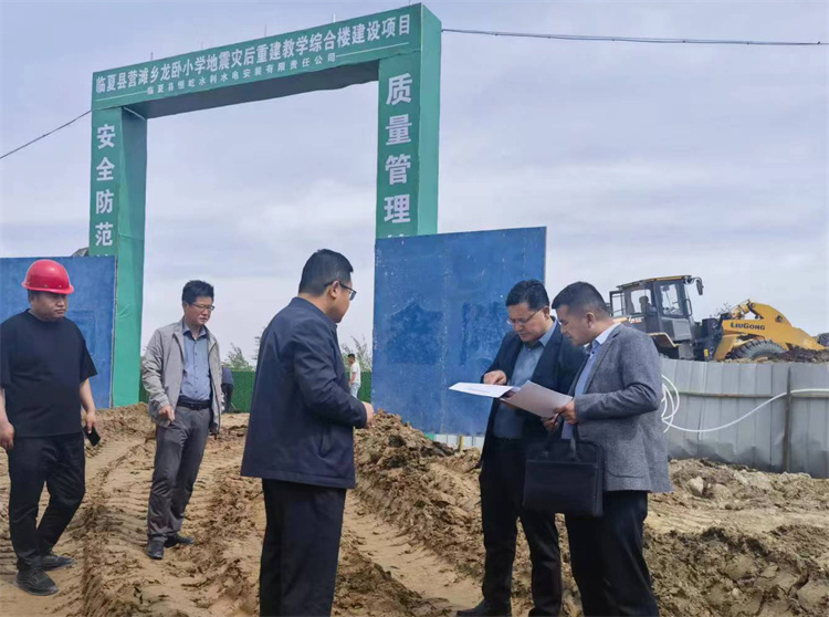 州紀委監(jiān)委督查組在臨夏縣營灘鄉(xiāng)龍臥小學(xué)災(zāi)后重建教學(xué)綜合樓建設(shè)項目施工現(xiàn)場開展督導(dǎo)檢查。.jpg
