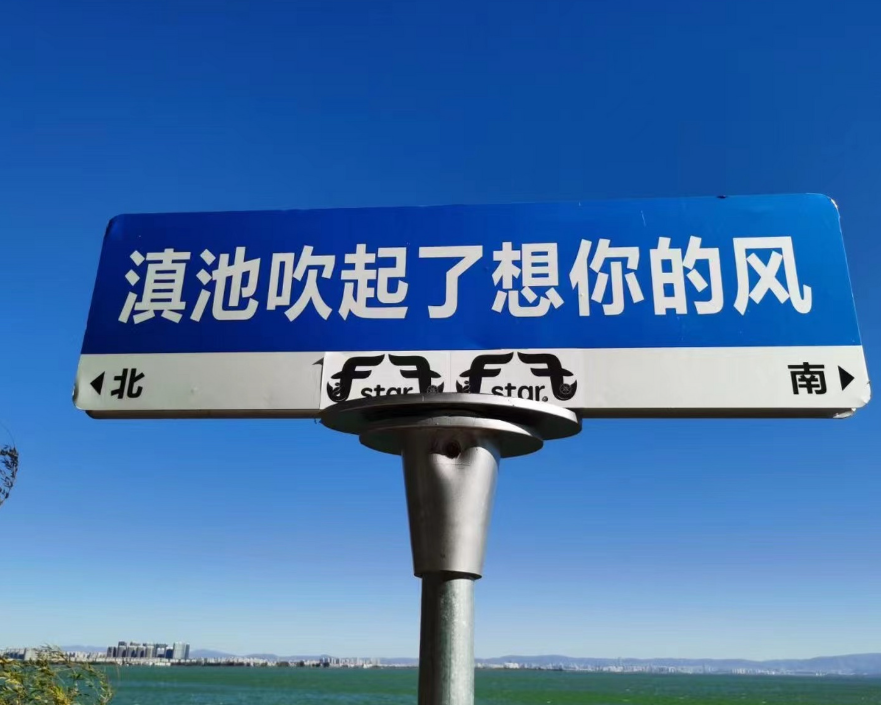 打破文旅同質(zhì)化，“想你的風(fēng)”需轉(zhuǎn)向