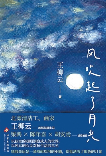 第一次寫作，準(zhǔn)備了大半生