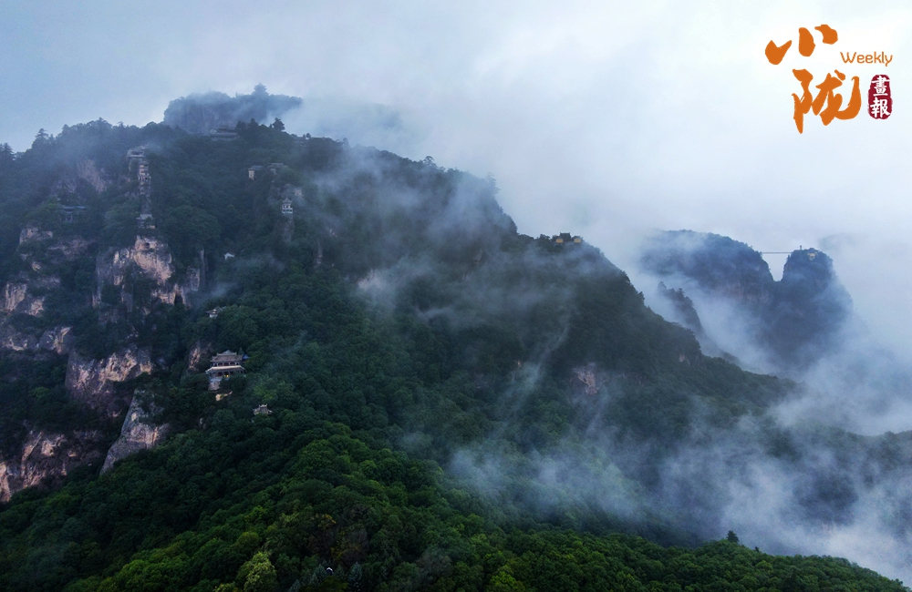 平?jīng)?雨后崆峒山 云海入畫來