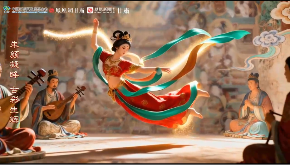 嗨！千年壁畫醒了