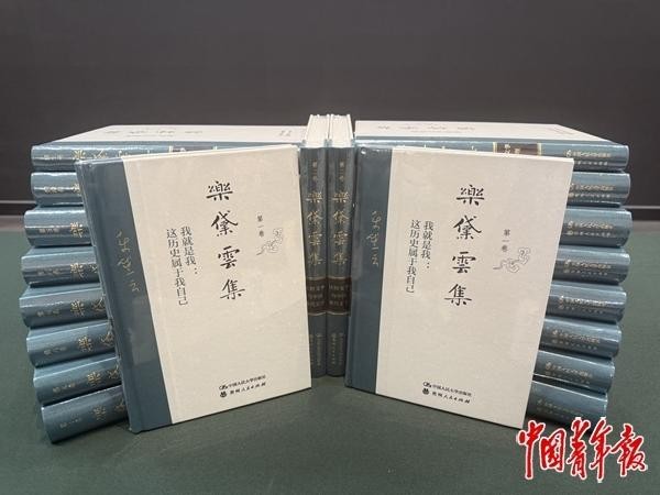 在《樂黛云集》中，回憶“北大國寶”的一生