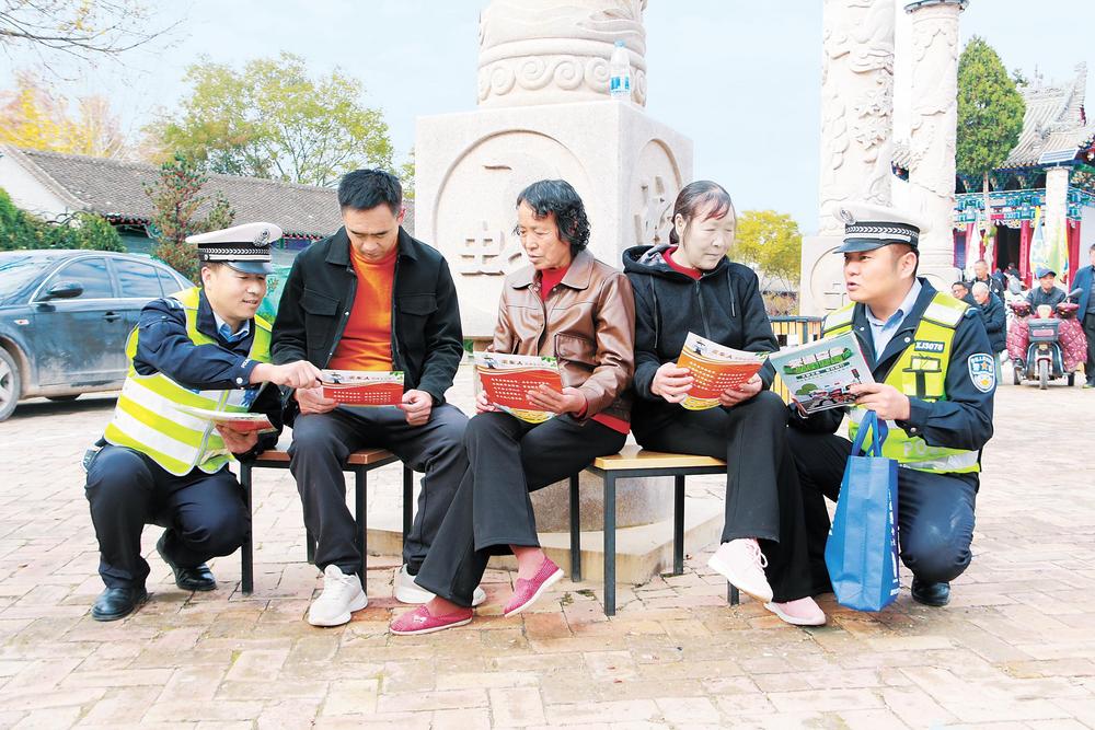 美麗鄉(xiāng)村平安出行